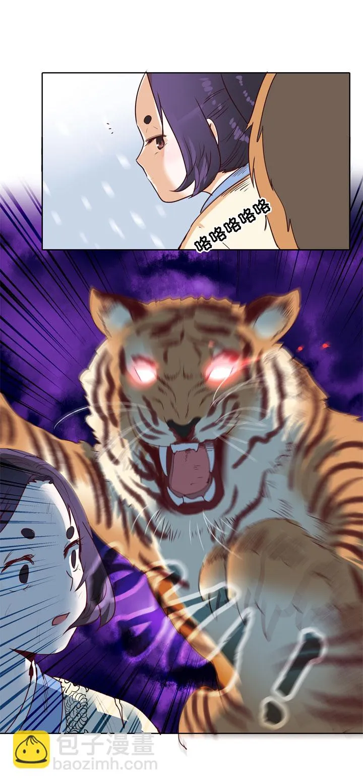 第151话 第20页
