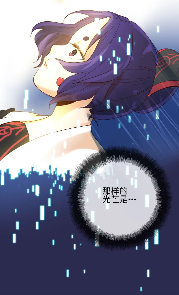 第152话 第12页