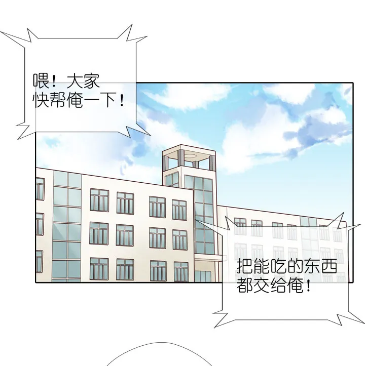 第154话 第1页