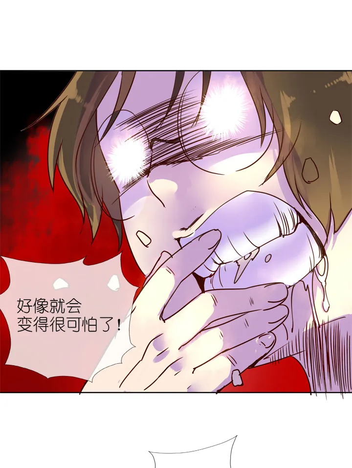 第154话 第5页