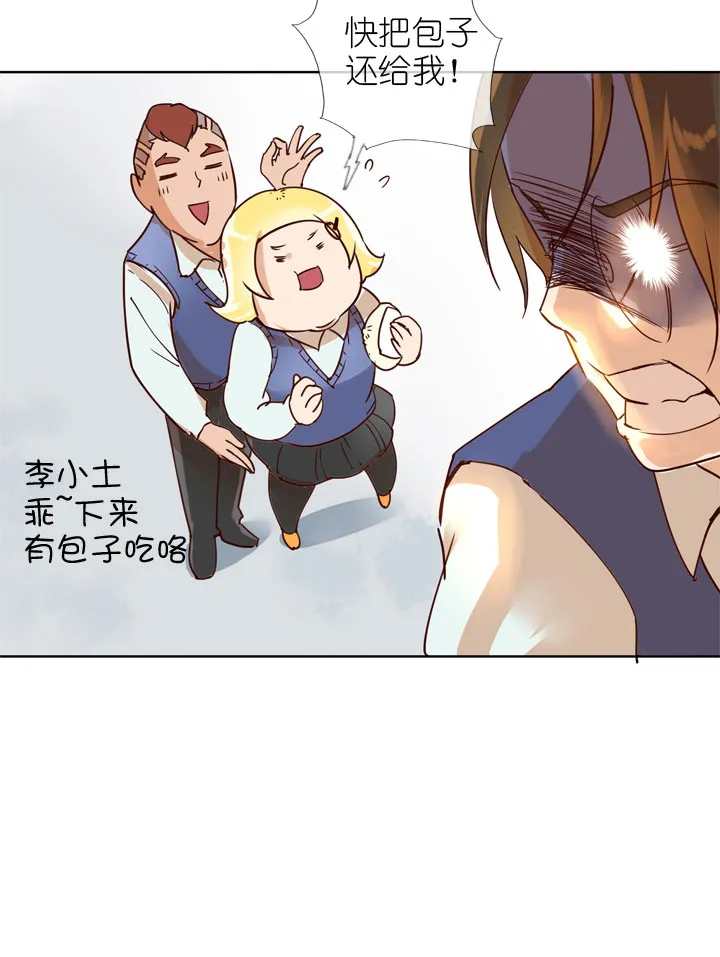 第154话 第6页