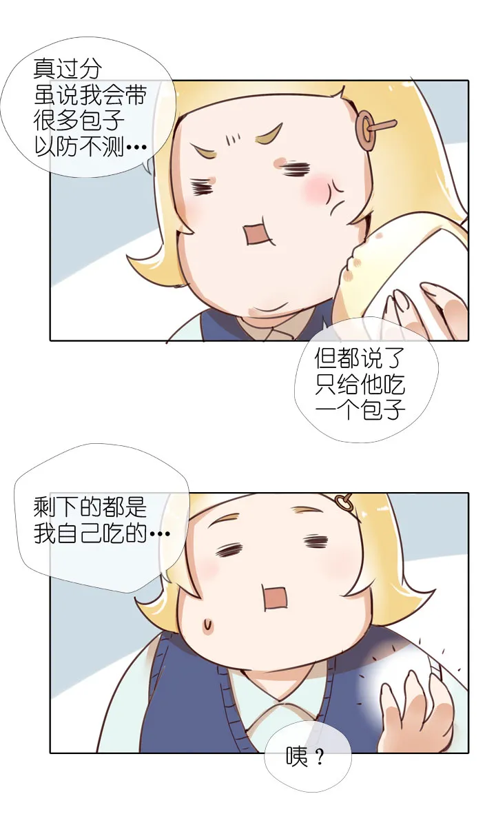 第154话 第7页