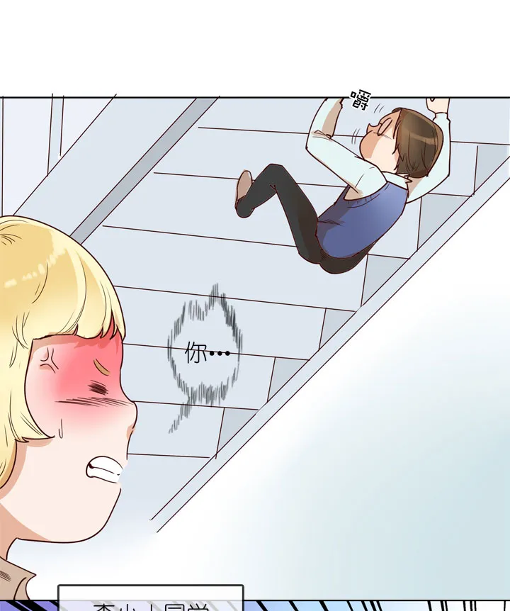 第154话 第8页