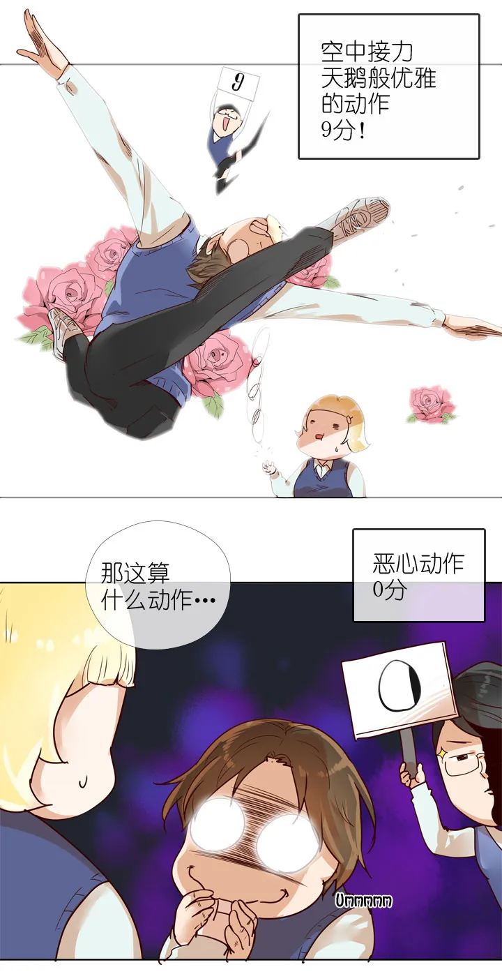 第154话 第10页