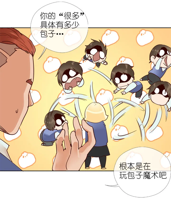 第154话 第11页