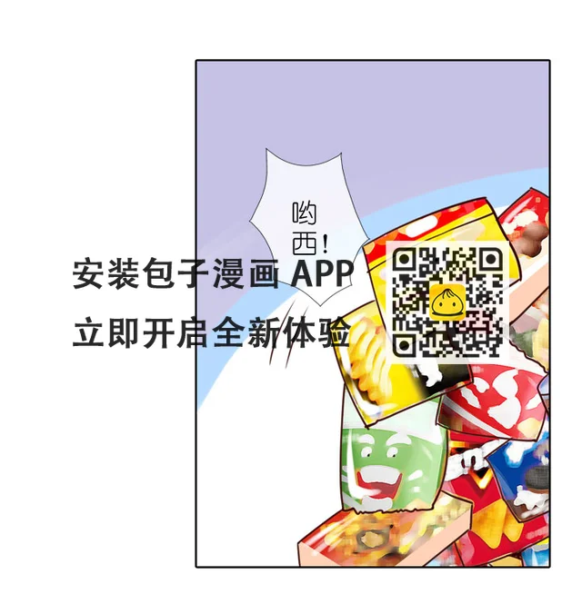 第154话 第12页