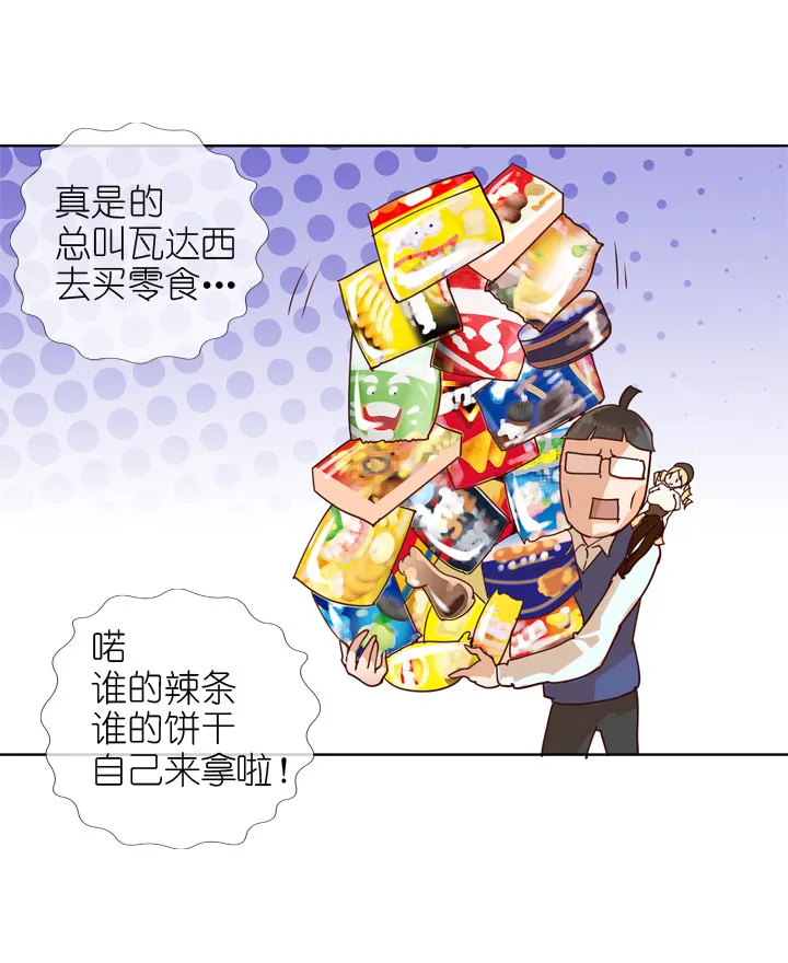 第154话 第13页