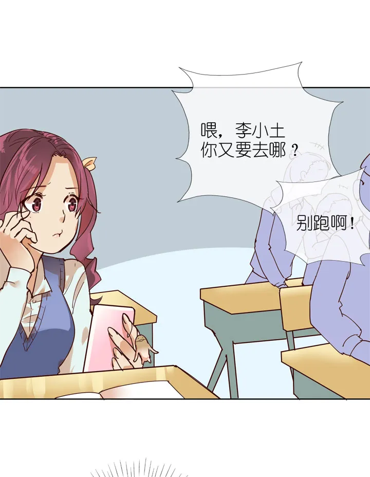 第154话 第16页