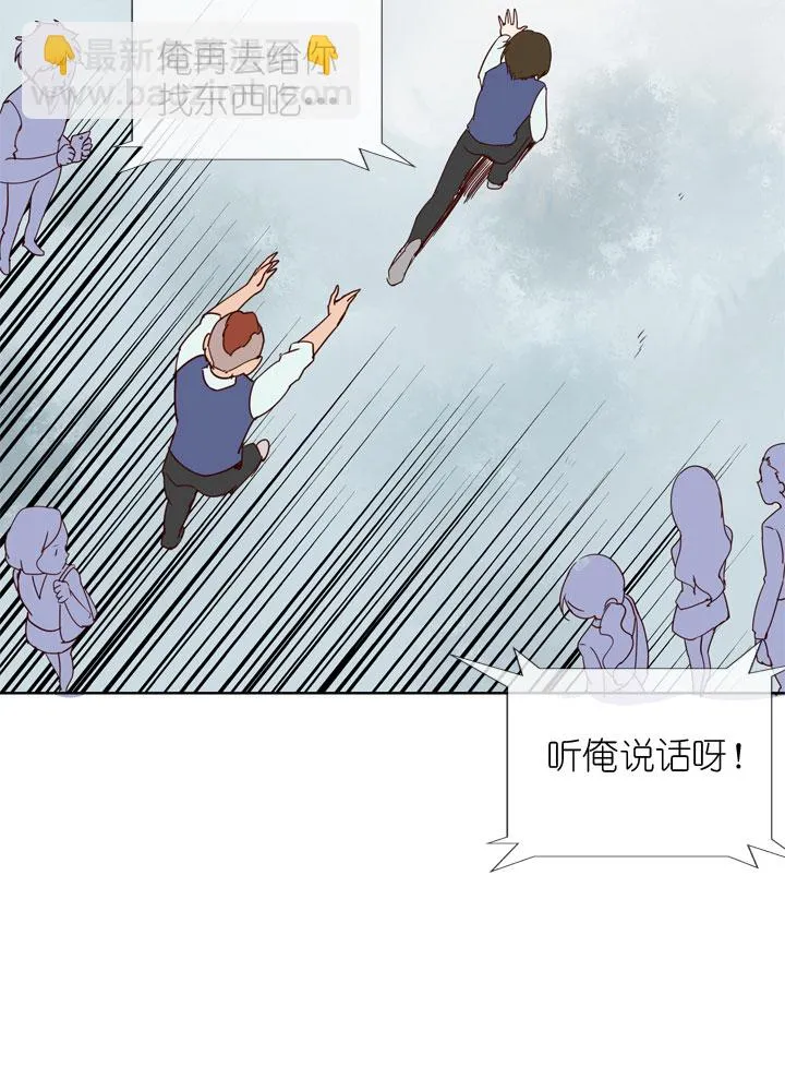 第154话 第18页