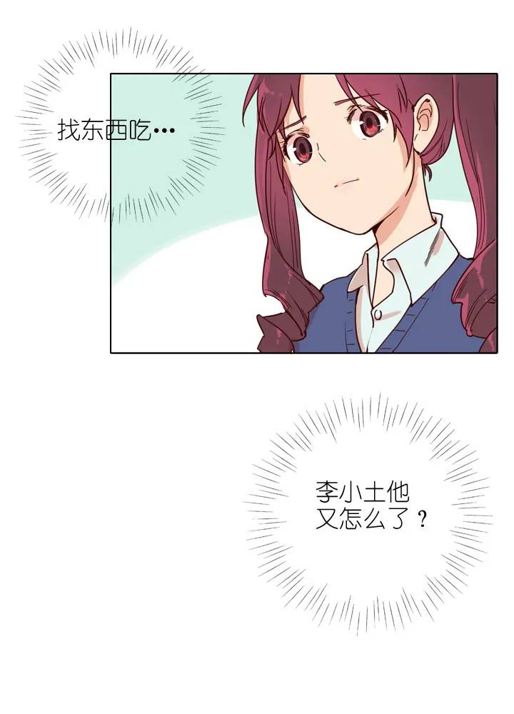 第154话 第19页