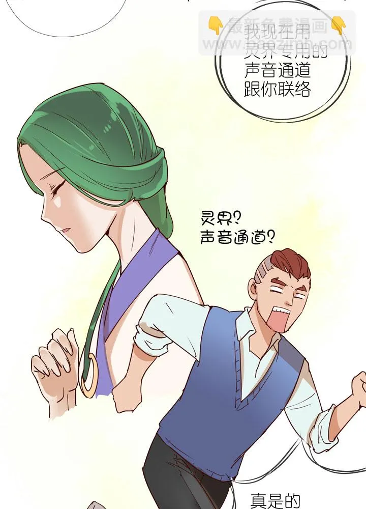 第154话 第22页