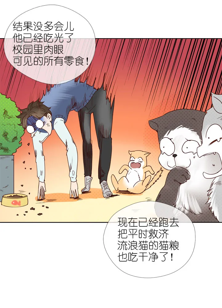第154话 第25页