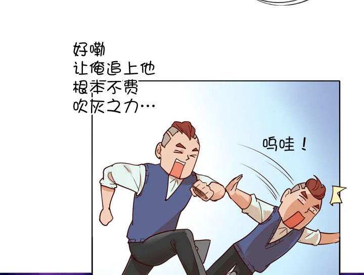 第154话 第27页