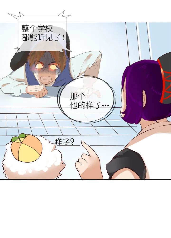 第154话 第30页
