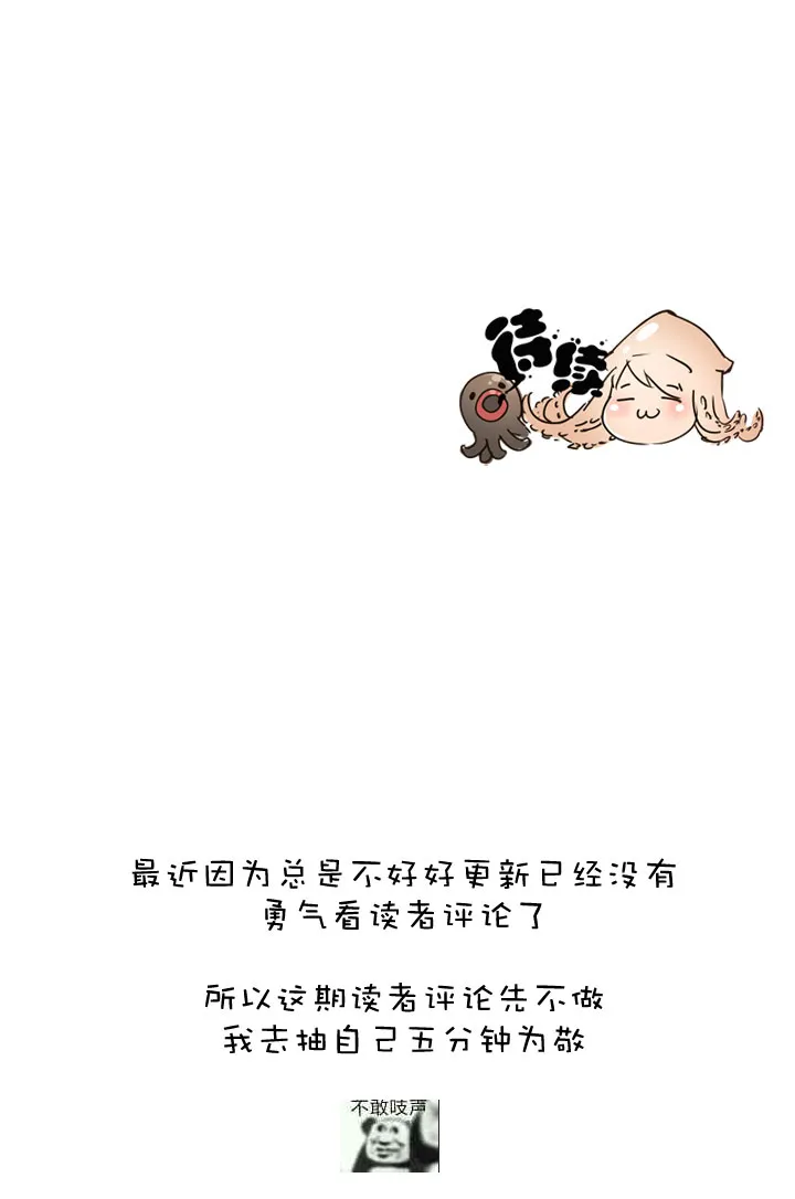 第154话 第32页