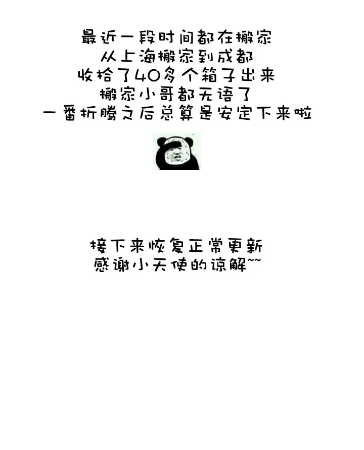 第154话 第33页