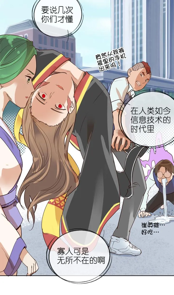 第155话 第22页