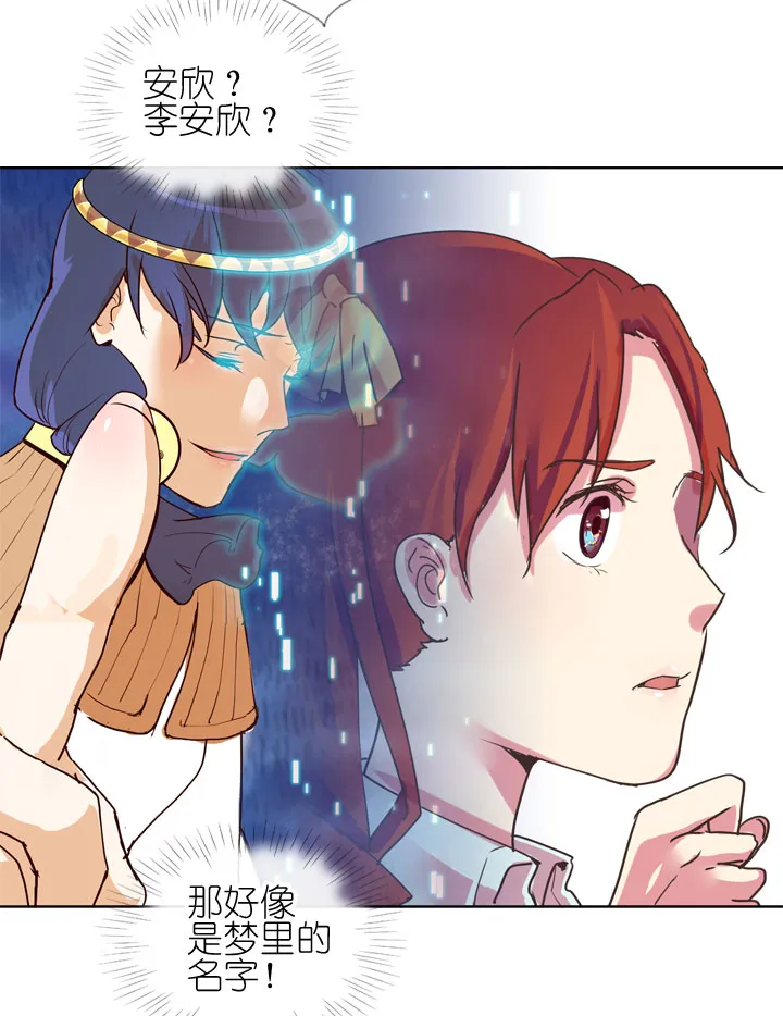 第157话 第17页