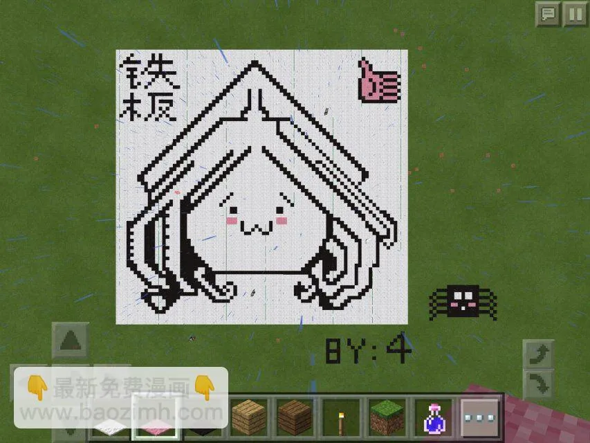 【哏合集和同人】 第44页