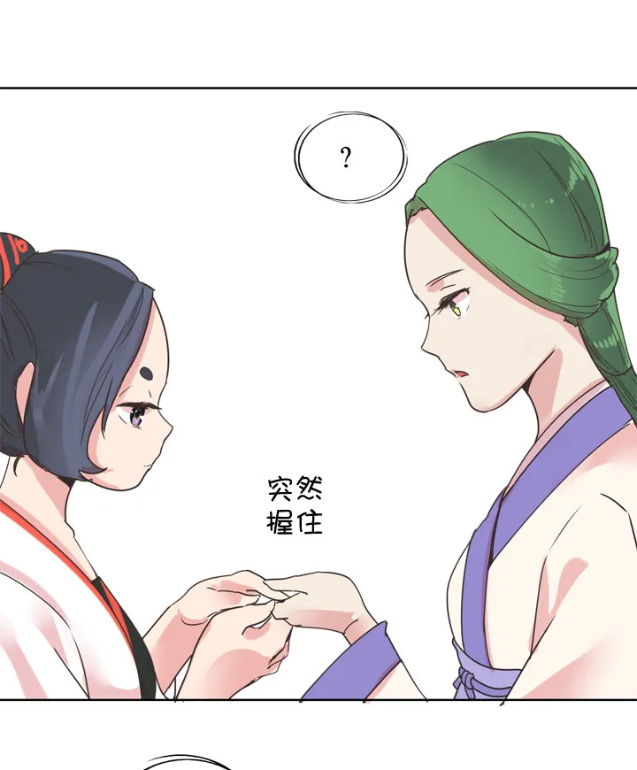 第158话 第7页