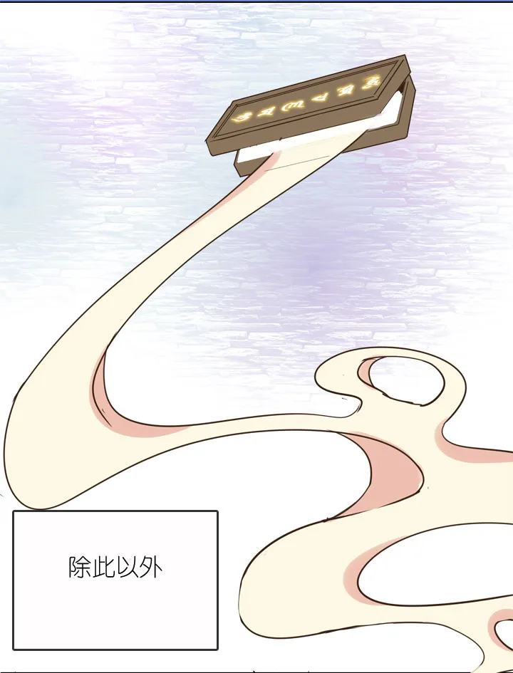 第158话 第22页