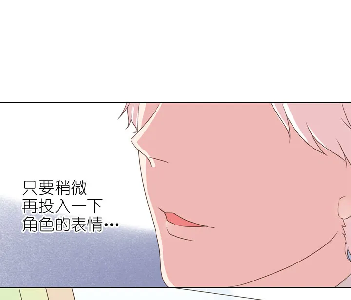 第159话 第28页