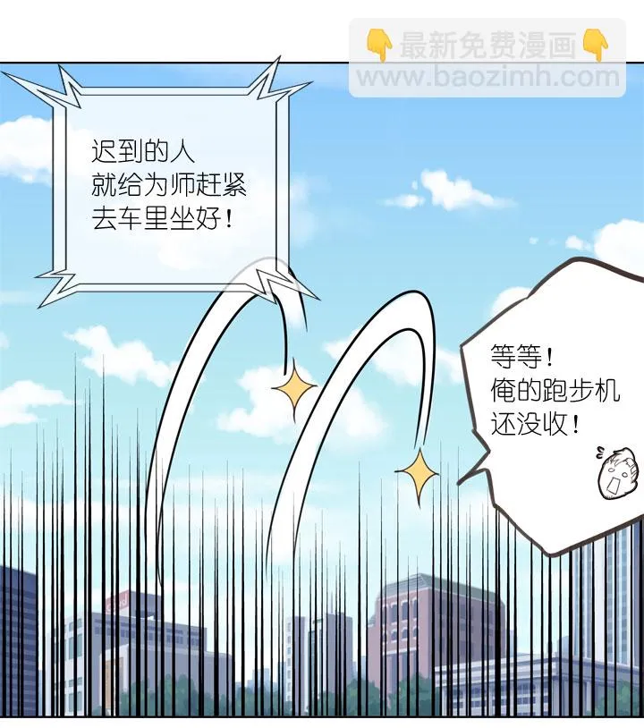 第161话 第19页