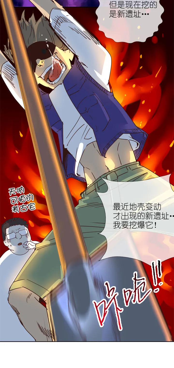 第164话 第5页