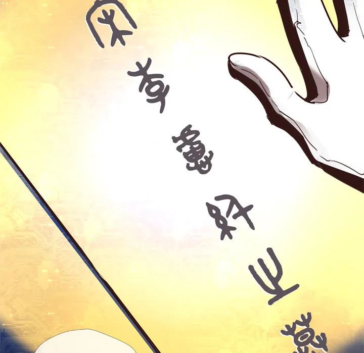 第164话 第14页
