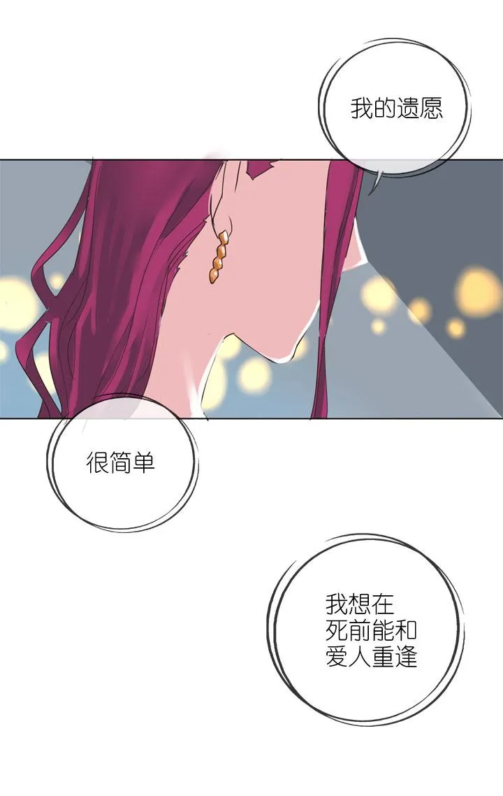第165话 第23页