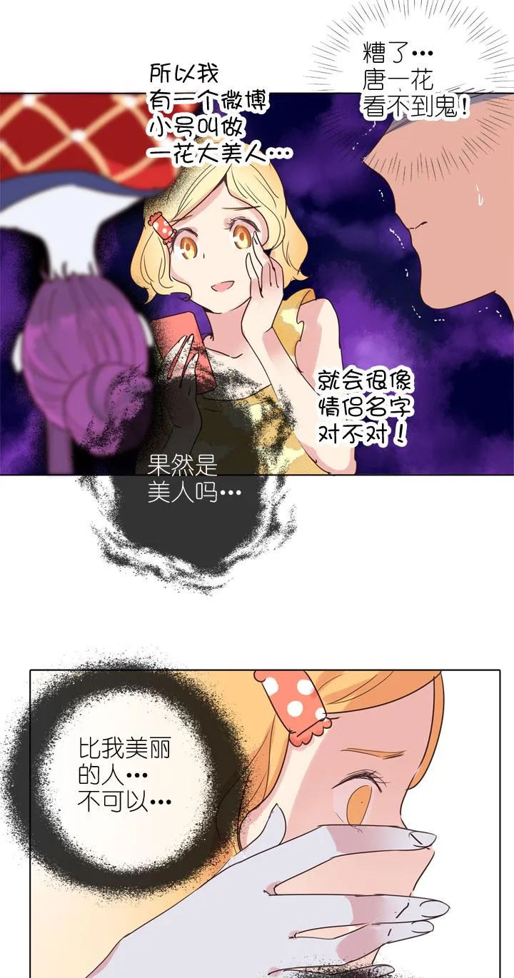第166话 第32页