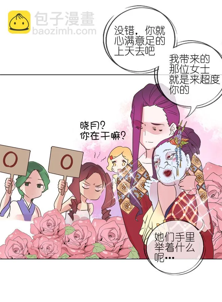 第168话 第15页