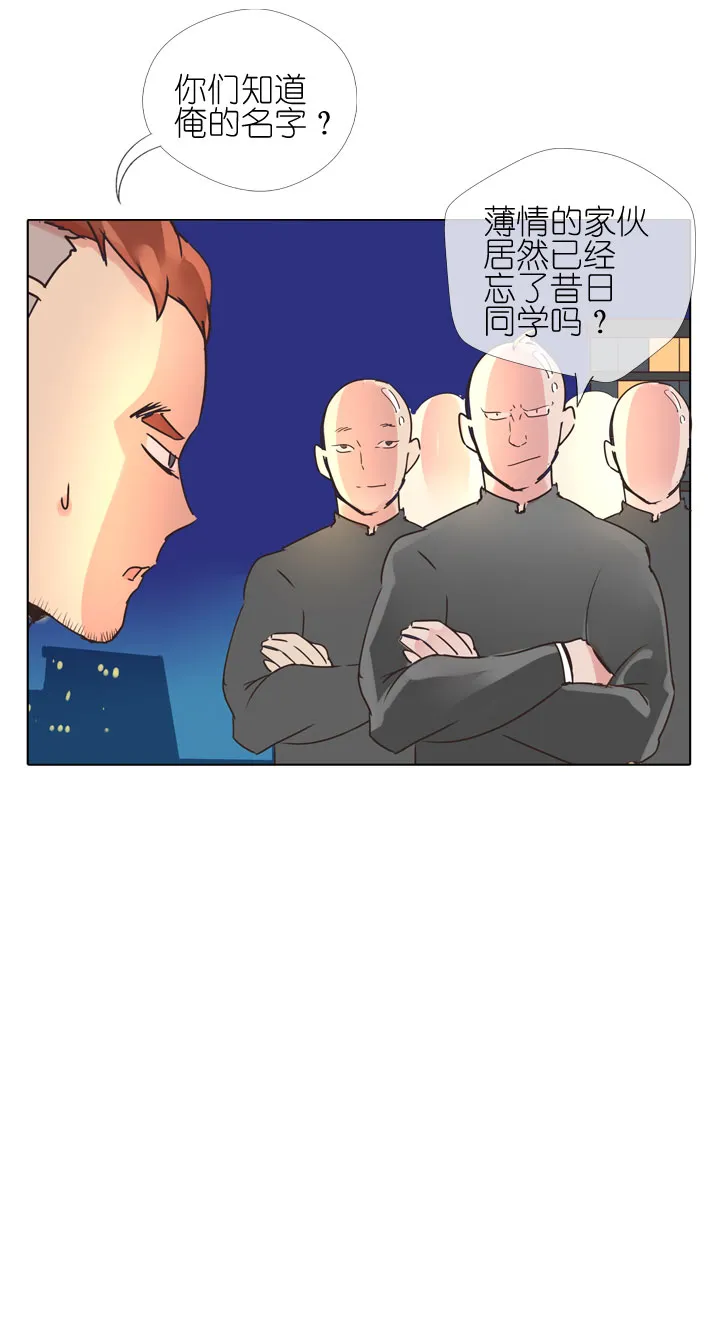 第168话 第27页