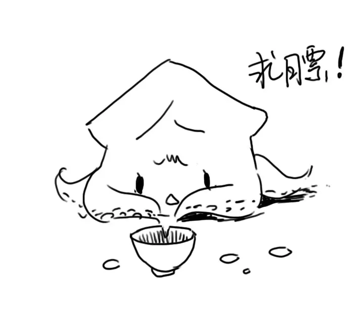 第170话 第35页