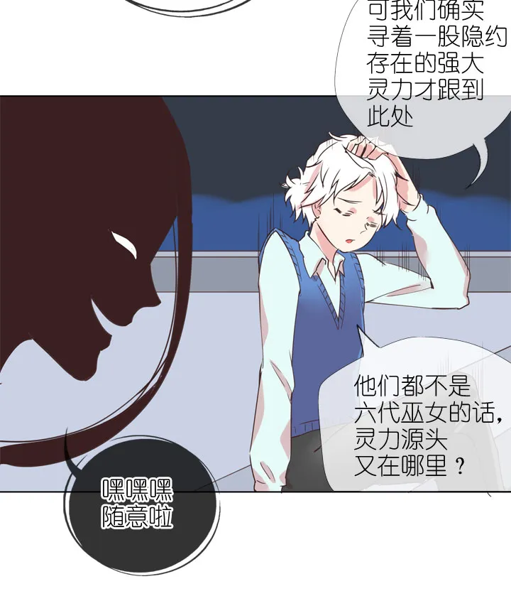 第171话 第4页