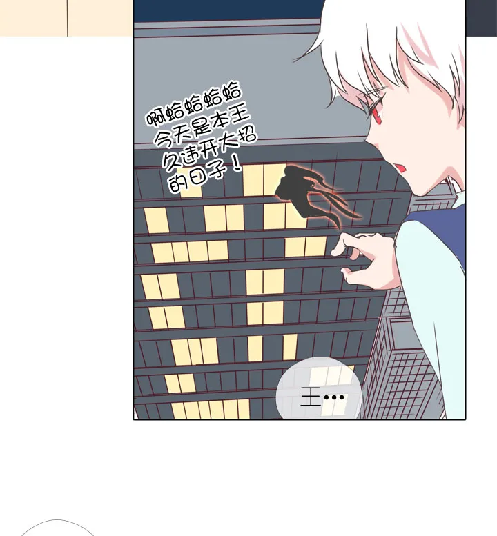 第171话 第10页