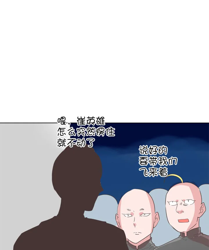 第171话 第13页
