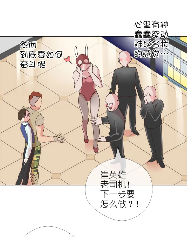 第171话 第16页