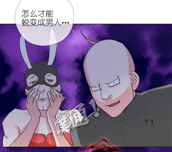 第171话 第17页