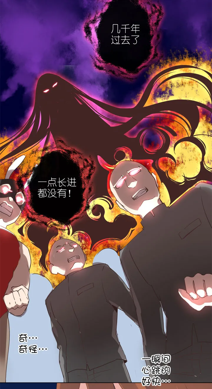 第171话 第18页