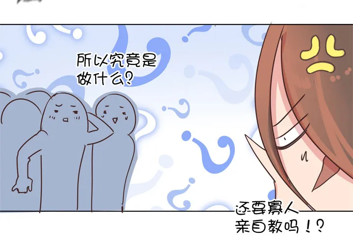 第171话 第21页