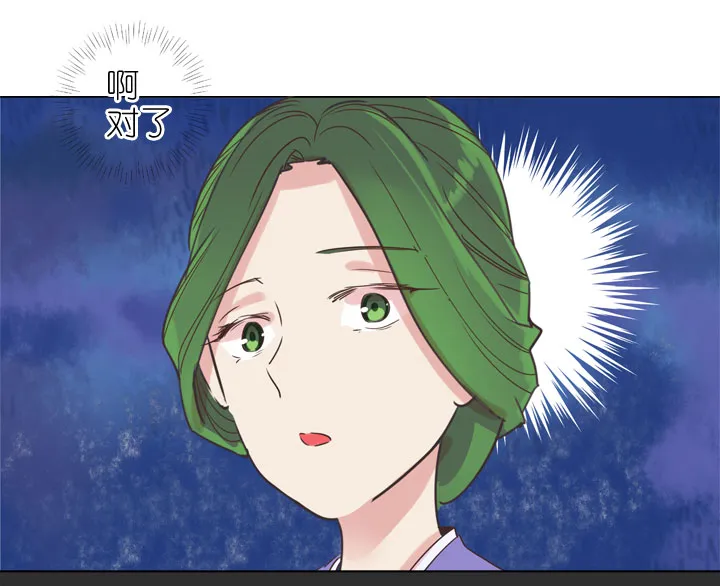 第171话 第24页