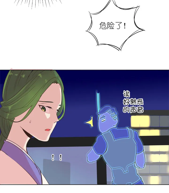 第171话 第27页