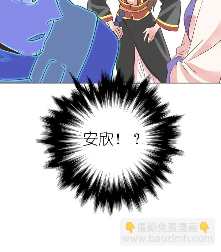 第171话 第29页