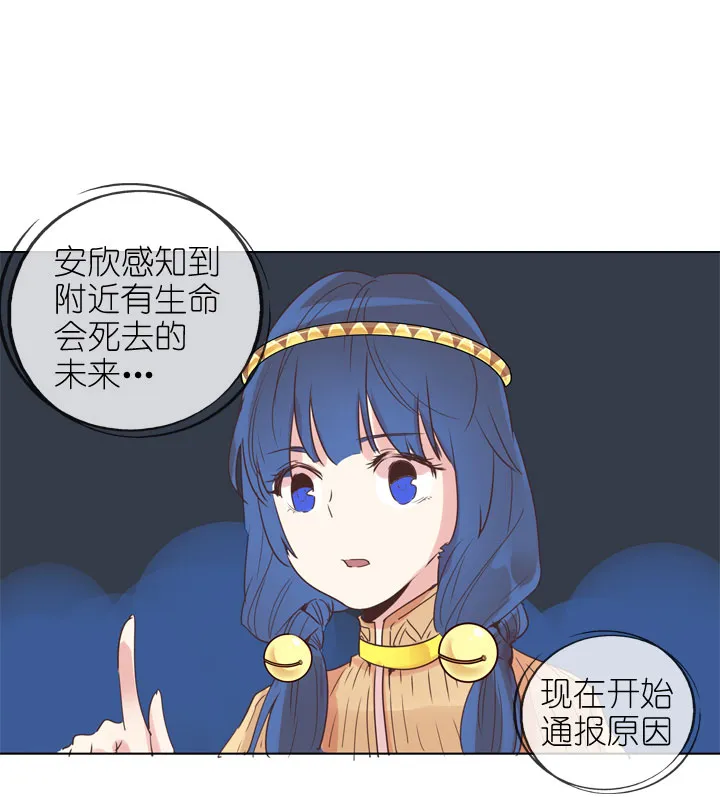 第171话 第30页