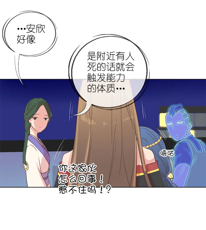 第171话 第32页