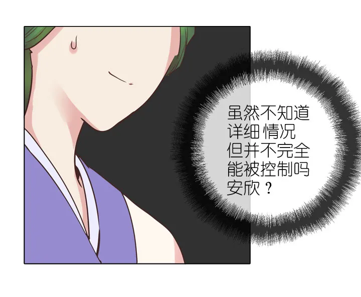 第171话 第33页