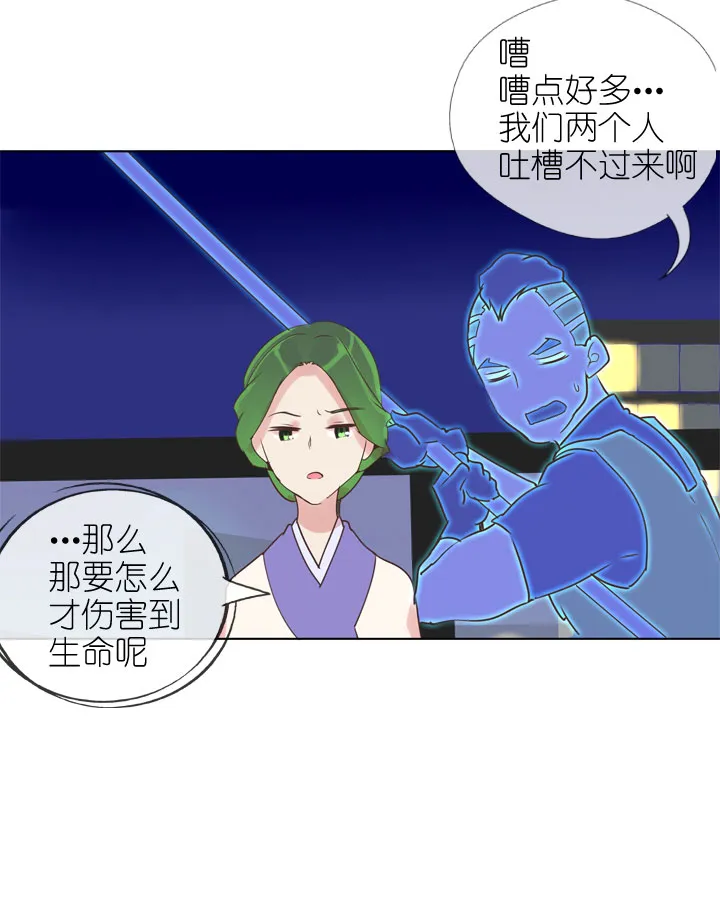 第171话 第37页