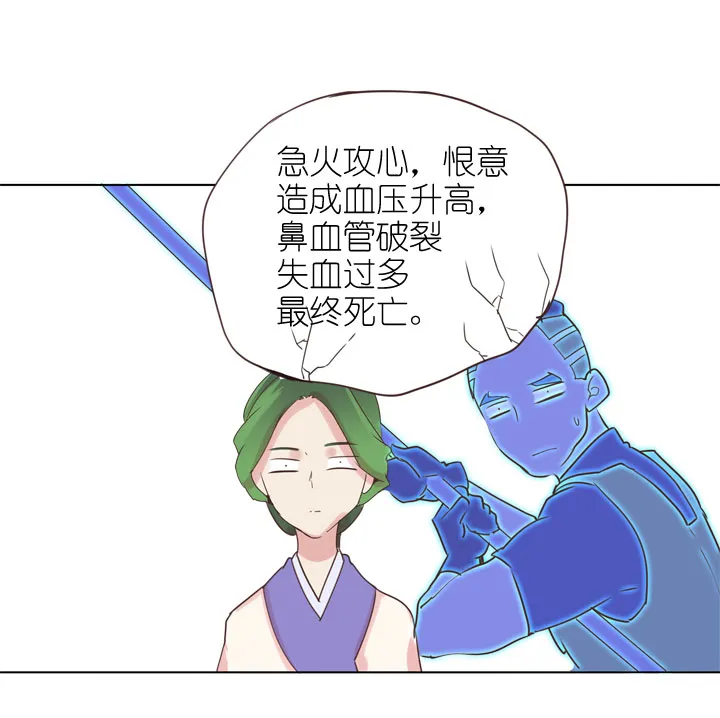 第171话 第39页