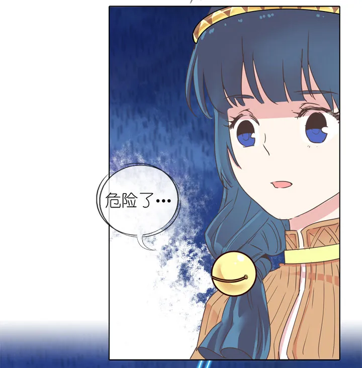 第172话 第4页